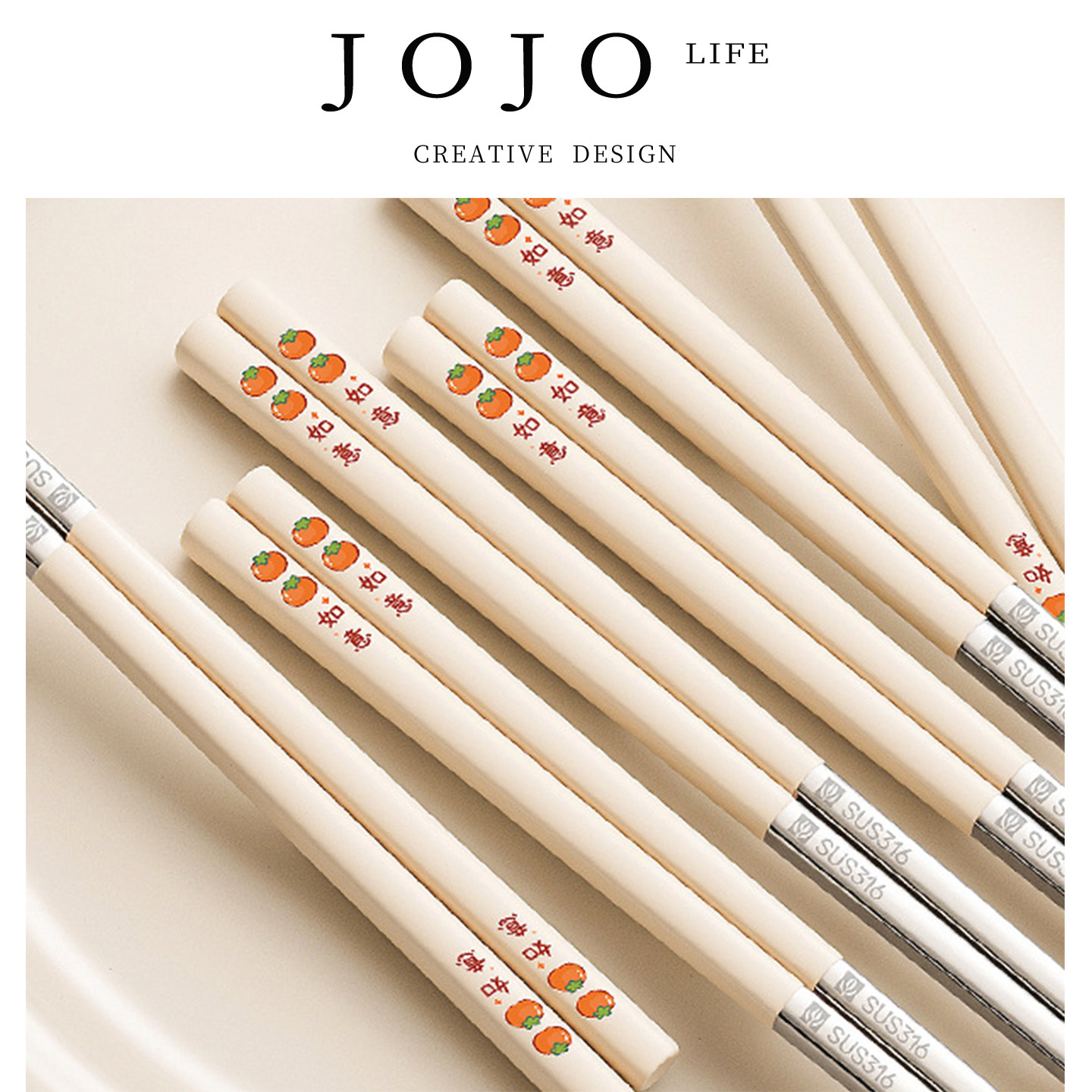 JOJO'SLIFEPD筷套装抗菌不锈钢