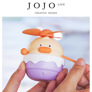 手持大风力小型 JOJO PD.back.小风扇学生儿童便携式 回落