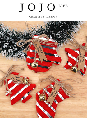 JOJO'S L. PD.Pork.圣诞树装饰挂件迷你圣诞树五角星挂饰 | 猪制