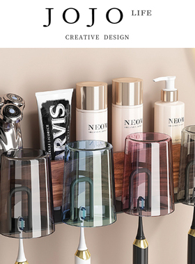 JOJO'S L. PD.short.胡桃木电动牙刷架子置物架壁挂式牙杯 | 很短