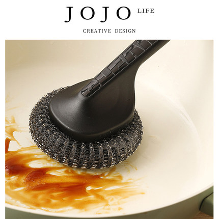 JOJO'S L. PD.ample.刷锅神器洗锅刷子锅刷家用厨房专用 | 绰蚪