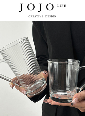 JOJO'S L. PD.Paired.竖纹玻璃杯ins风饮料杯美式拿铁杯子 | 配翼