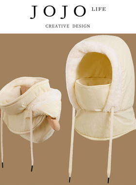 JOJO'S L. PD.Ventila.雷锋帽户外骑行防风保暖多功能帽子 | 囱泄