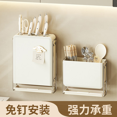 杂货先生MRGROCERY刀具收纳架