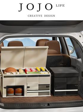 JOJO'S L. PD.Control.汽车后备箱收纳箱车载储物盒可折叠 | 治贷