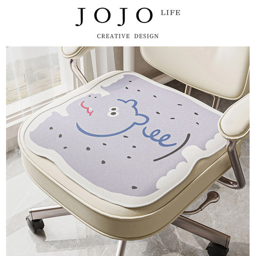 JOJO'SLIFEPD夏季冰丝坐垫椅子