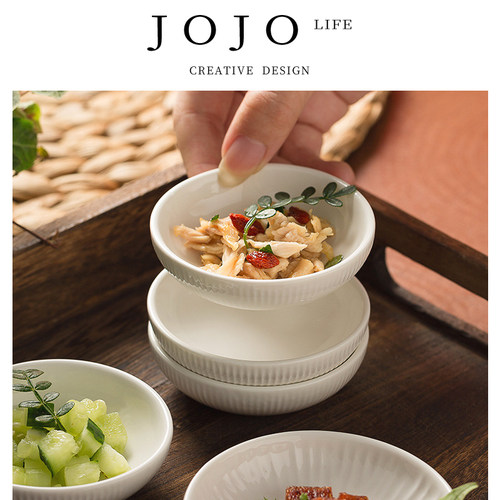 JOJO'SLIFEPD浮雕圆形蘸料碟