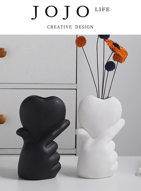 JOJO'S L. PD.firmly.捧心陶瓷花瓶客厅家居书桌装饰摆件 | 堆牢