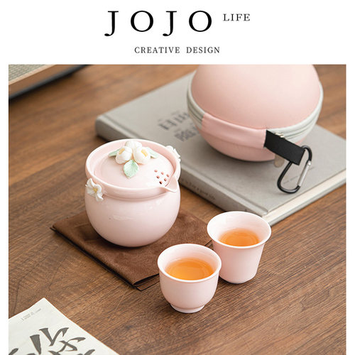 紫泉涧粉色捏花快客杯