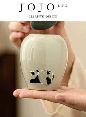 JOJO'S L. PD.Xianghe.草木灰堆雕熊猫茶叶罐空罐中式复古 | 向和