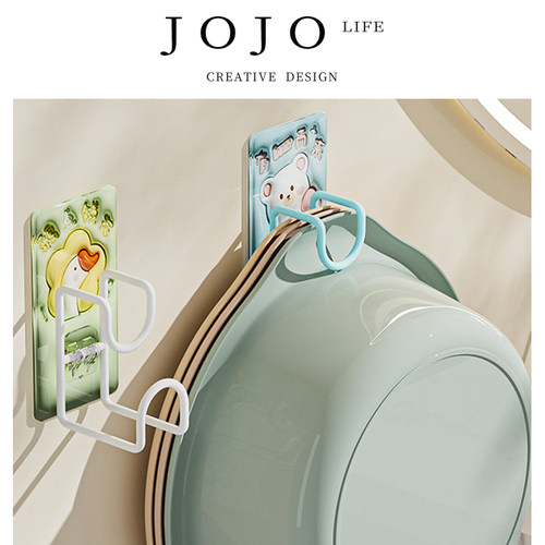 JOJO'SLIFEPD收纳架洗脸盆挂钩