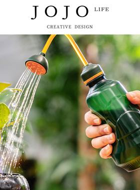 JOJOS L.PD.wide.新款花洒手捏壶盆栽多肉专用大容量 | 藉广