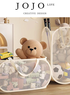 JOJO'S L. PD.kidney.儿童玩具收纳筐客厅大容量毛绒娃娃 | 焊肾