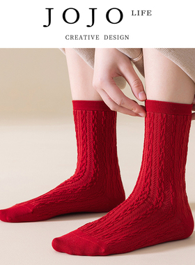 JOJO'S L. PD.sing. 蛇年本命年棉袜中筒袜红色秋冬新年 | 唱邑