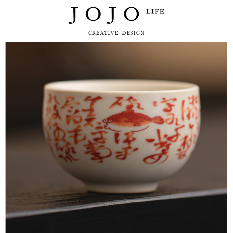 JOJO'S L. PD.紫泉涧.品茗杯家用陶瓷功夫茶具单杯主人杯 | 灭顶