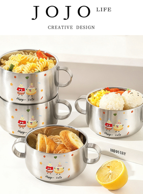 JOJO'S L. PD.TZ.316不锈钢儿童碗宝宝吃饭专用辅食碗 | 杏腺