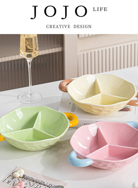 JOJO'S L. PD.orders.ins奶油拼色陶瓷双耳盘家用盘子高级感|寄令