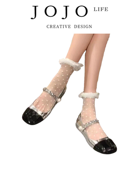 JOJO'S L. PD.year.中筒袜薄款夏季日系透明丝袜蕾丝花边 | 积岁