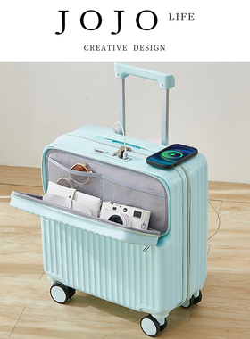 JOJO'S L. PD.riverside.行李箱前置开口款多功能手提拉杆 | 旭浦