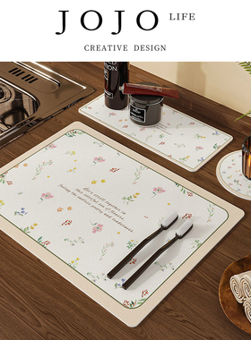 JOJO'S L. PD.Reporting.杯垫小清新沥水垫卫生间免洗速干 | 论报