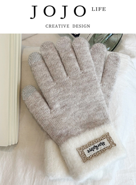 JOJO'S L. PD.rake.女士毛线触屏手套防寒加厚撞色韩版 | 耙火