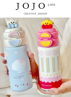 JOJO'S L. PD.burn.吸管杯一盖双饮不锈钢保温杯高颜值 | 烧老