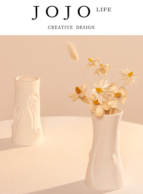 JOJO'S L. PD.Aromatic.北欧陶瓷花瓶白色干花插花现代瓶 | 香芬