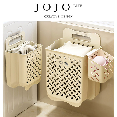 JOJO'SLIFEPD壁挂脏衣篮家用