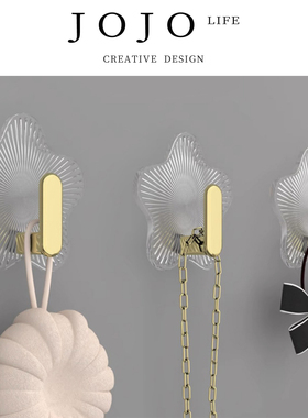 JOJO'S L. PD.Moss.星星简约强力无痕挂钩免打孔衣帽钩墙 | 苔碍