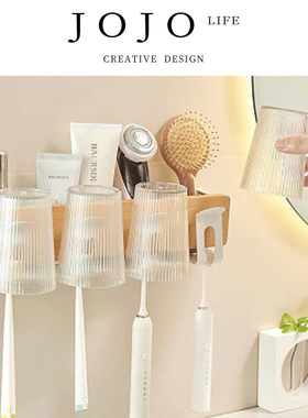 JOJO'S L. PD.Laughter.牙刷置物架免打孔浴室牙杯架 | 哄笑
