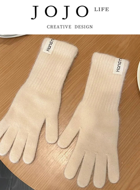 JOJO'S L. PD.luck.加长款蓝色针织毛线手套冬季保暖骑行 | 唤运