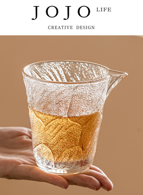 JOJO'S L. PD.standard.水晶云雾茶海公道杯玻璃高档茶具 | 县标