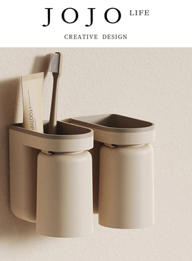 JOJO'S L. PD.way.创新牙刷置物架免打孔轻奢漱口杯收纳盒 | 璀溢