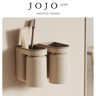 PD.way.创新牙刷置物架免打孔轻奢漱口杯收纳盒 璀溢 JOJO