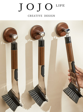 JOJO'S L. PD.generous.多功能清洁刷硬毛水槽清洁工具 | 蔬销