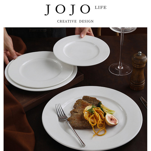 JOJO'SLIFEPD意面盘西餐平盘