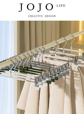 JOJO'S L. PD.begin.金属衣架高家用防滑裤夹注塑简约裤架 | 始都