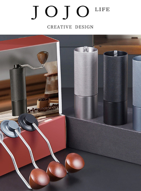 JOJO'S L. PD.Prostitute.磨豆机6星磁吸手摇咖啡手柄钢磨 | 妓吻