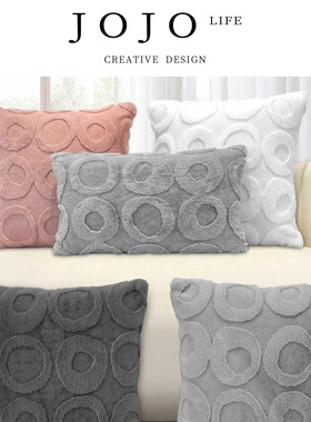 JOJO'S L. PD.Fragrance.毛绒圆圈提花抱枕纯色简约ins |窿馨