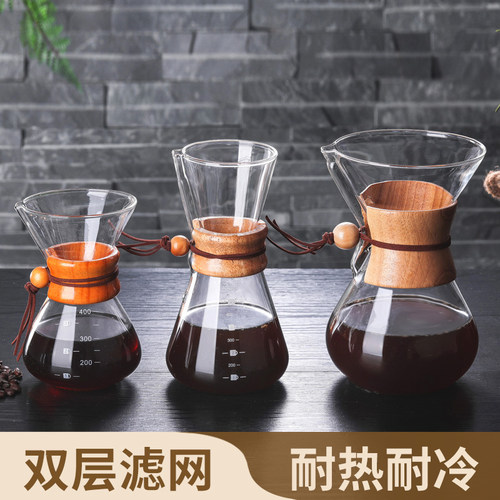 杂货先生手冲咖啡分享壶滤网玻璃