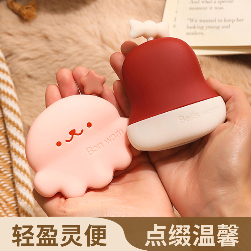 杂货先生硅胶暖手宝套手握可替换