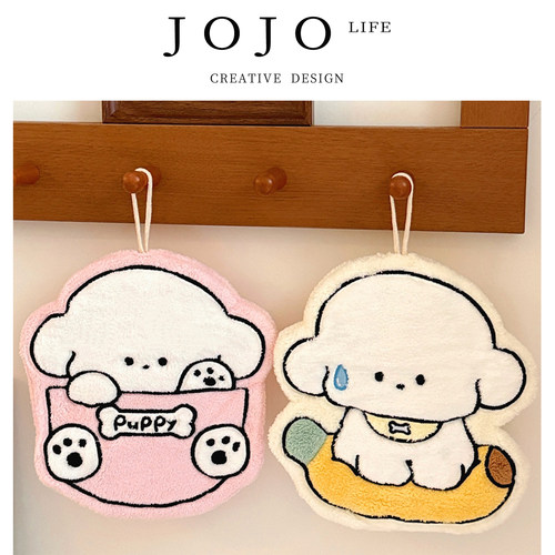 JOJO'SLIFEPD可爱小狗擦手巾