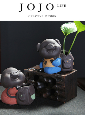 JOJO'S L. PD.intestines.创意可爱紫砂小猪茶宠精品可养 | 吵肠