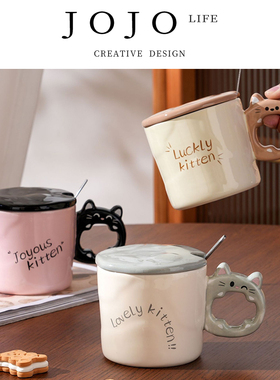 JOJO'S L. PD.fishhook.猫咪高颜值家用马克杯凹凸杯卡通 | 鲷钓