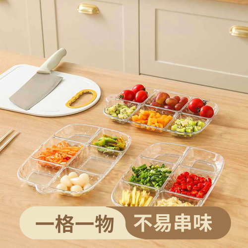 杂货先生MRGROCERY六格分装盘