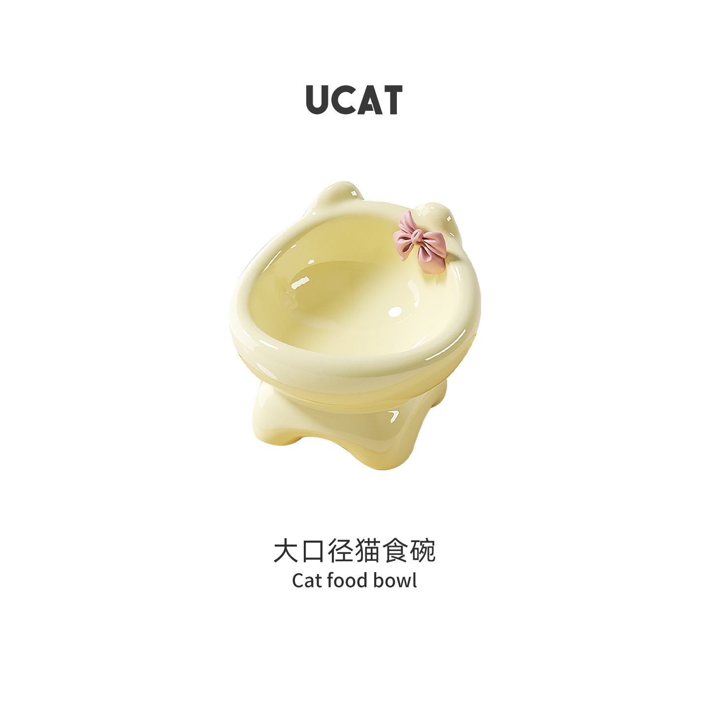 ucat猫碗猫食盆陶瓷宠物碗猫咪