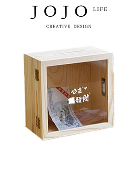 JOJO'S L. PD.Inge.带密码锁存钱罐2024新款透明创意储蓄 | 英格