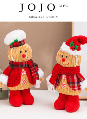 JOJO'S L. PD.Swollen.圣诞姜饼人娃娃创意公仔摆件装饰品 | 袱肿