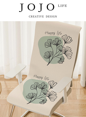 JOJO'S L. PD.cutoff.椅垫轻奢美式靠垫一体式坐垫保暖屁垫 |勿截