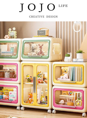JOJO'S L. PD.Reply.家用收纳柜书本杂物储物多功能置物架 |匆答